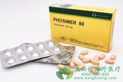 ��������/��ϣ����(OSIMERTINIB)��ҩ������н��������ʲô��