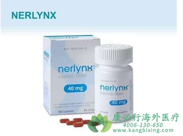 /ٳ(NERATINIB)תٰ