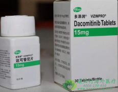 (dacomitinib)ͼEGFRԷΰЧã