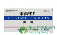 ������(LETROZOLE)�ӱ����鵥���������ٰ���Ч����Σ�