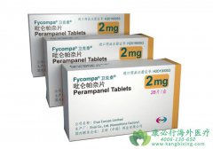 ��������/����̩(PERAMPANEL)�����ƿ����ҩ�����ѡ��