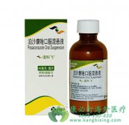 ��ɳ����������һ�������࿹���ҩ����