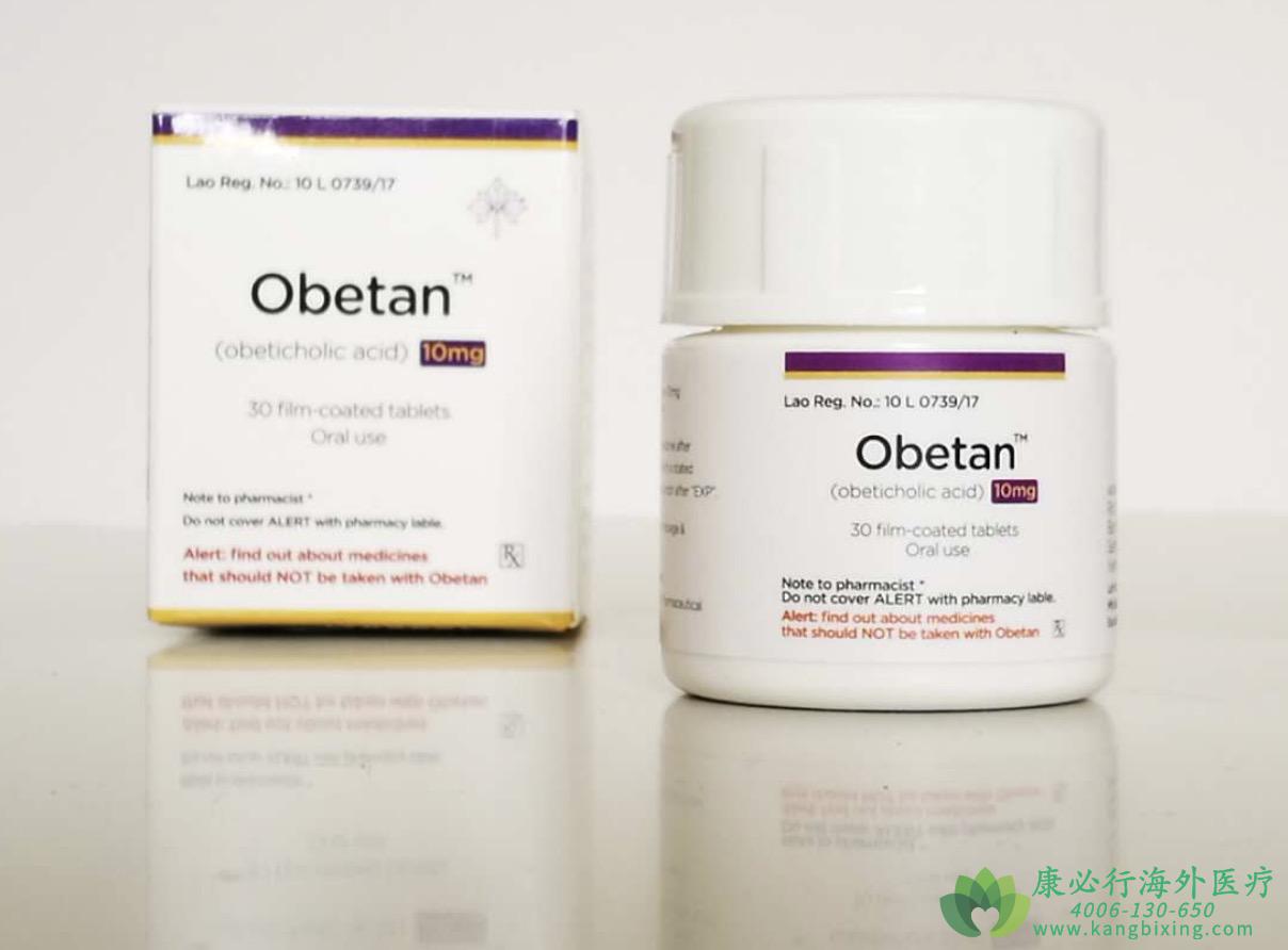 奥贝胆酸 奥贝胆酸
