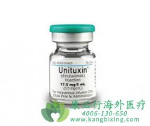 DINUTUXIMAB/UNITUXIN������ĸϸ������ͯ���ߵ�����Ч����Σ�