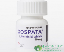 (Xospata/gilteritinib)ҩͲӦܣ