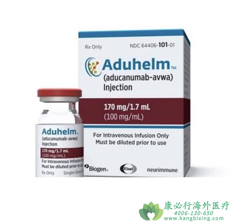 Aducanumab