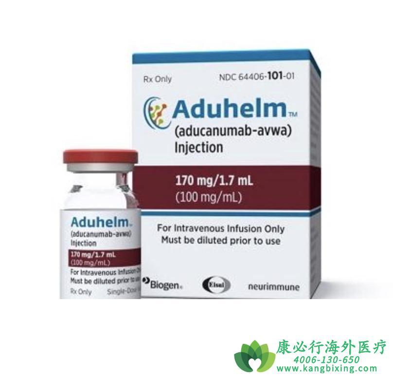 Aduhelm