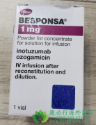 ��Ӣ���鵥��(Besponsa)�������Ƹ���/����Bϸ��ǰ�弱���ܰ�ϸ����Ѫ����