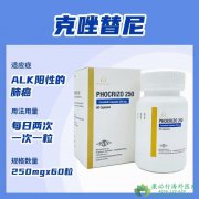 ��������/������(Crizotinib)һ������ROS1�������ڷ�Сϸ���ΰ�Ч��������