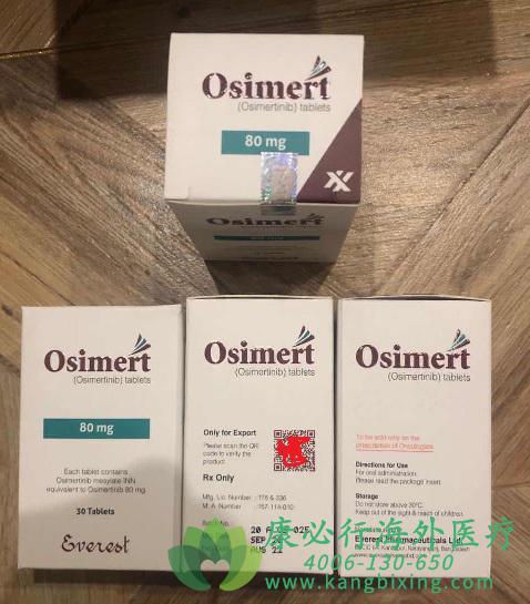 奥希替尼 奥希替尼