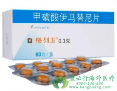 ��������/������(IMATINIB)��ô�ԣ���ҩʱ��Ҫע����Щ��