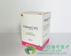 帕博西林/帕博西尼(PALBOCICLIB)对治疗乳腺