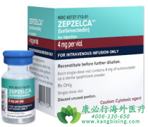 鲁比卡丁/卢比卡丁(Zepzelca)是治疗小细胞