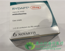 雷德帕斯/米哚妥林(Rydapt)能有效的治疗系