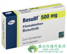 博舒替尼/伯舒替尼(Bosulif)治疗慢性髓性白