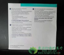 ���ǰ�����(anakinra)�к�ǿ�İ�ȫ�Ժͽ϶̵İ�˥�ڵ��ٴ���Ч��