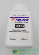 艾伏尼布/依维替尼(TIBSOVO)被批准用于晚期或转移性胆管癌经治的研究数据