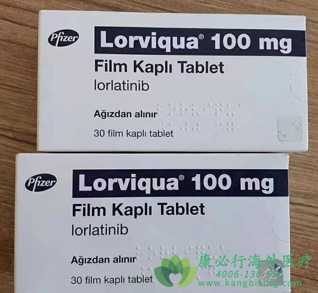 (LORLATINIB)ALKԵķСϸΰʾЧ