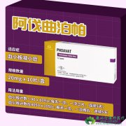 /(DOPTELET)ԭѪС֢кЧ