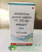 /(ABIRATERONE)Ϊǰٰṩµѡ