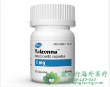 他拉唑帕尼(Talzenna/Talazoparib)治疗BRCA