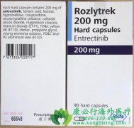 (Rozlytrek/Entrectinib)NTRKʵٴо