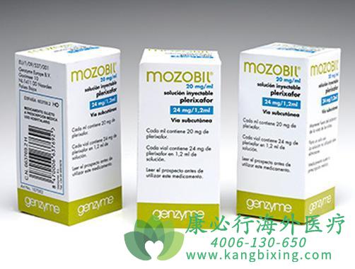 普乐沙福(Mozobil/Plerixafor)可以用于治疗