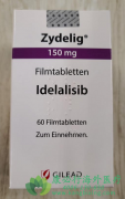 艾代拉里斯(Zydelig/Idelalisib)在多种疾病