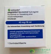 ���������濵֬����ע��Һ(Onivyde)������Ч�����÷������Լ�ע������