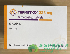 特泊替尼(Tepotinib)是治疗METex14跳跃突变