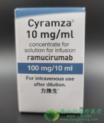 雷莫卢单抗(ramucirumab/Cyramza)是晚期肝