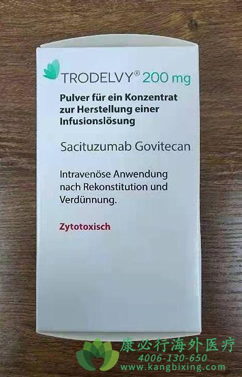 Trodelvy