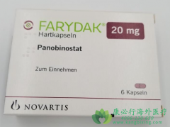 骨髓瘤药物帕比司他(Panobinostat)的推荐治