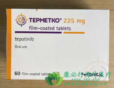 特泊替尼(Tepotinib/Tepmetko)是非小细胞肺