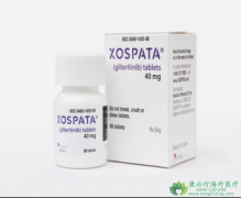 吉瑞替尼/吉列替尼(Xospata)是治疗FLT3突变