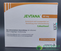卡巴他赛(Jevtana)治疗转移性去势抵抗性前