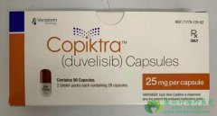 杜韦利西布(Copiktra/Duvelisib)治疗淋巴瘤