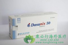 ��ɳ����/ʩ����(DASATINIB)�������������������Խ�����Ч���Ƿ����ԣ�