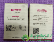 舒尼替尼/索坦(sunitinib)治疗胰腺神经内分
