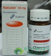 丙卡巴肼(Natulan)可有效的治疗晚期霍奇金