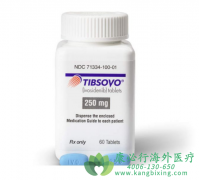 IDH1抑制剂艾伏尼布/依维替尼(TIBSOVO)用于胆管癌的研究依据