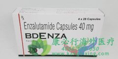 ����³��(ENZALUTAMIDE)��ҩ���ƿ����Խ����е�Σǰ���ٰ��Ľ�չ�ʣ�