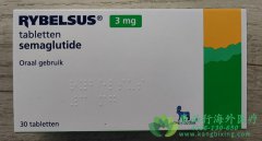 口服索马鲁肽/司马鲁肽(semaglutide)治疗2