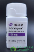 劳拉替尼/洛拉替尼(Lorlatinib)治疗ALK+非小细胞肺癌的疗效分析
