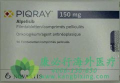 阿博利布/阿培利司(PIQRAY)是治疗PIK3CA相