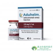 阿杜那单抗(ADUHELM)治疗阿尔茨海默氏症能