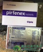 ͪ/˼(PIRFENIDONE)طԷμάЧ?