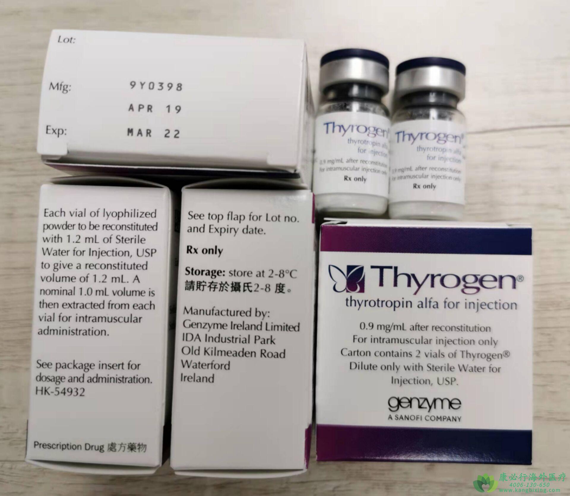 Thyrogen