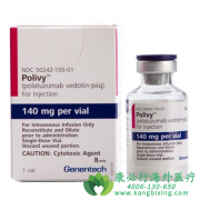 鵥(Polivy/Polatuzumab)ԴBϸܰƣ