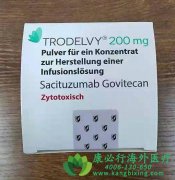 鵥/ɳ鵥(Trodelvy/Sacituzumab)ٰЧΣ